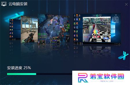 达龙云电脑