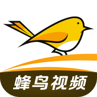 蜂鸟视频app下载安卓版