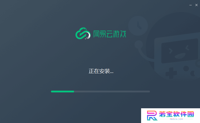 网易云游戏