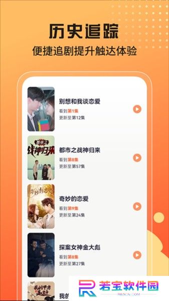甜虾剧场截图