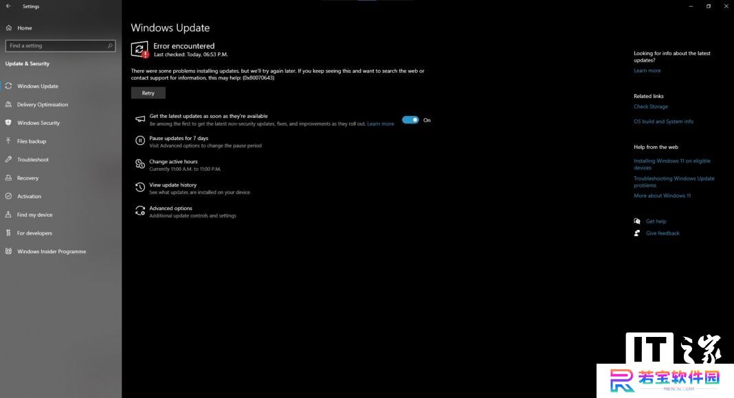 Win10 WinRE 更新再现 0x80070643 错误，微软称用户无需理会
