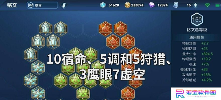 夏侯惇思路教学（夏侯惇攻略）