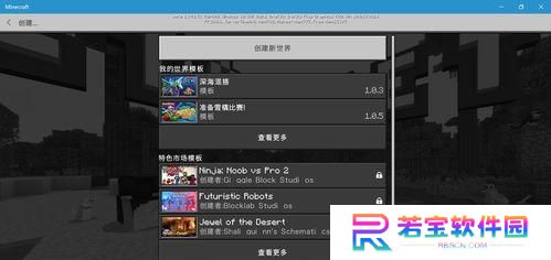 我的世界样板怎么用,nn探索我的世界的无限可能：构建与冒险的奇幻之旅
