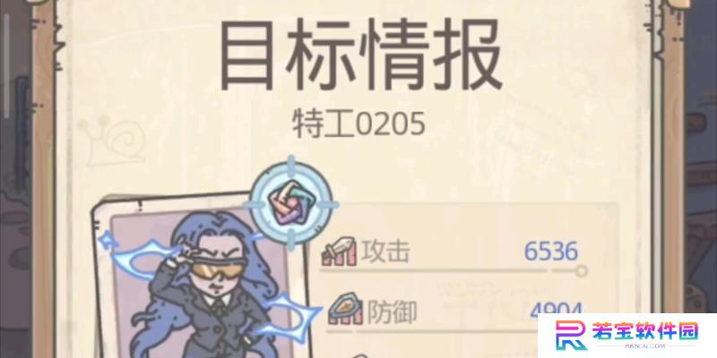 揭秘最强蜗牛特工，如何选择合适的特工？（实用攻略帮你轻松找到最强特工，了解关键选择因素）