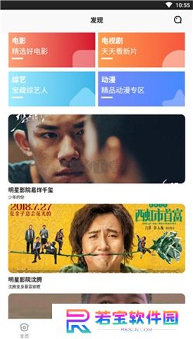 金刚影视下载
