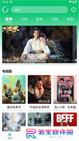 小河影视下载手机版
