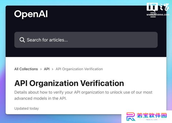 OpenAI 新规：组织想要用未来 AI 模型需先“验明正身”