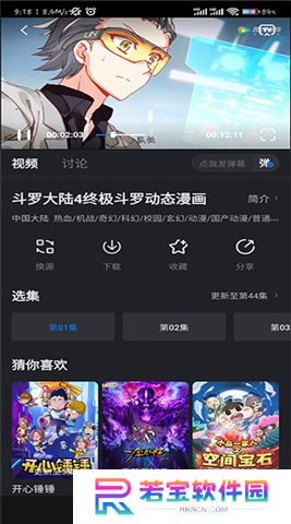 佩奇影视下载