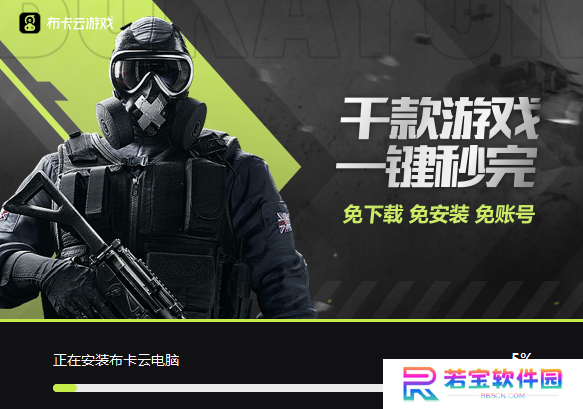 布卡云