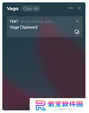 Vega Clipboard最新版