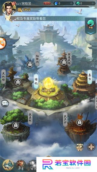 山海经异兽录活动顺序表 山海经异兽录(2025)活动顺序表最新汇总一览