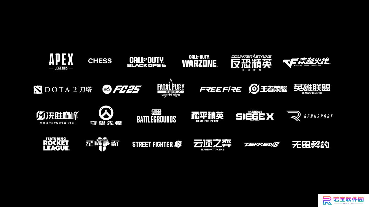 超 7000 万美元奖金创纪录，2025 电竞世界杯公布英雄联盟、DOTA2 等 24 个正赛项目