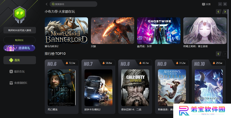 布卡云2024最新版