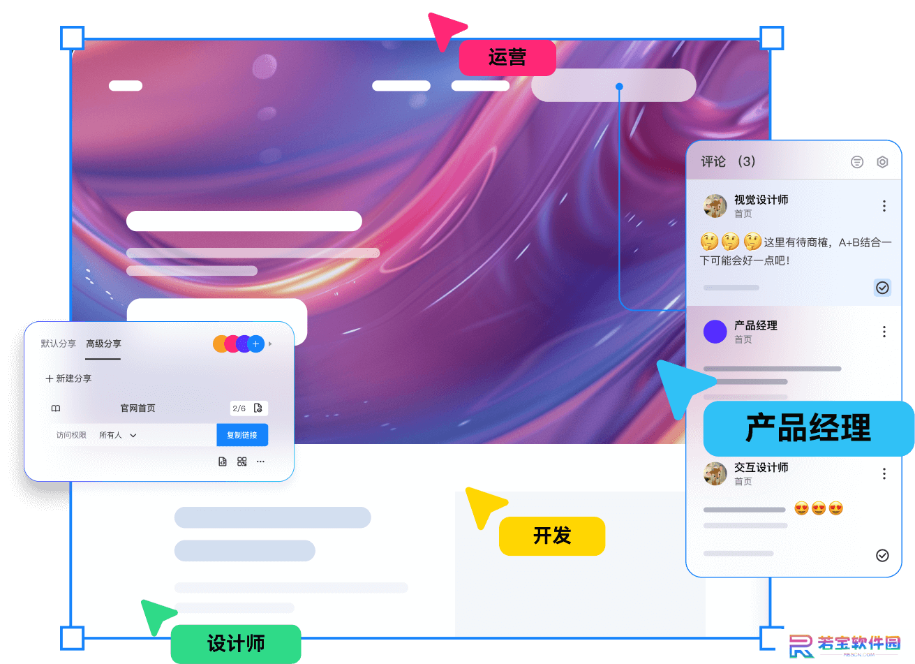 墨刀最新版