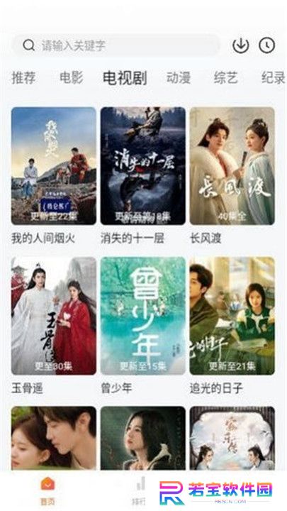 土豆盒子影视