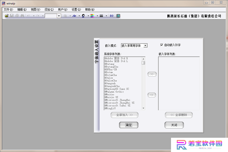 aip文件阅读器最新版