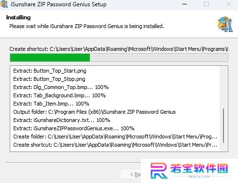 iSunshare Password Genius最新版