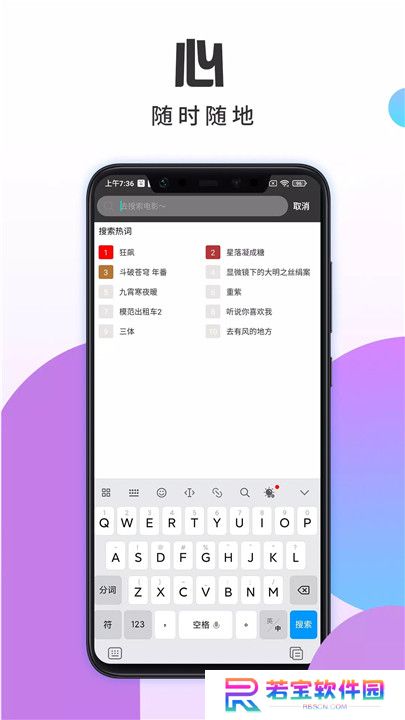 华语影视影视大全