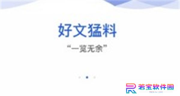 飞瓜影视app手机版