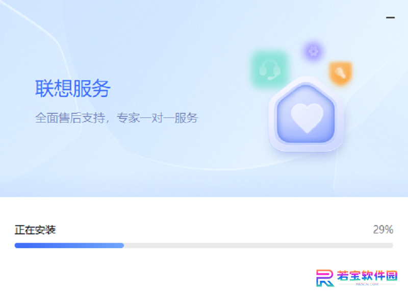 联想电脑管家全新版