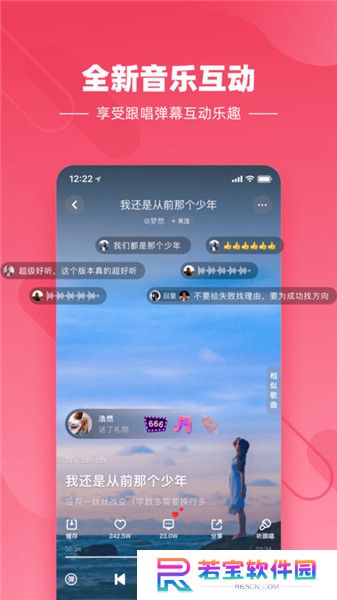 快音悦