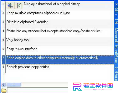 Ditto电脑版