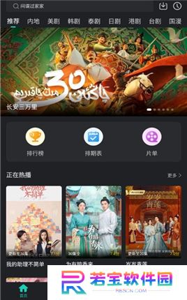 海鸥影评app下载