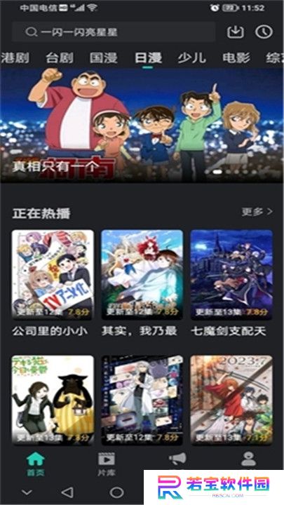 海鸥影评下载