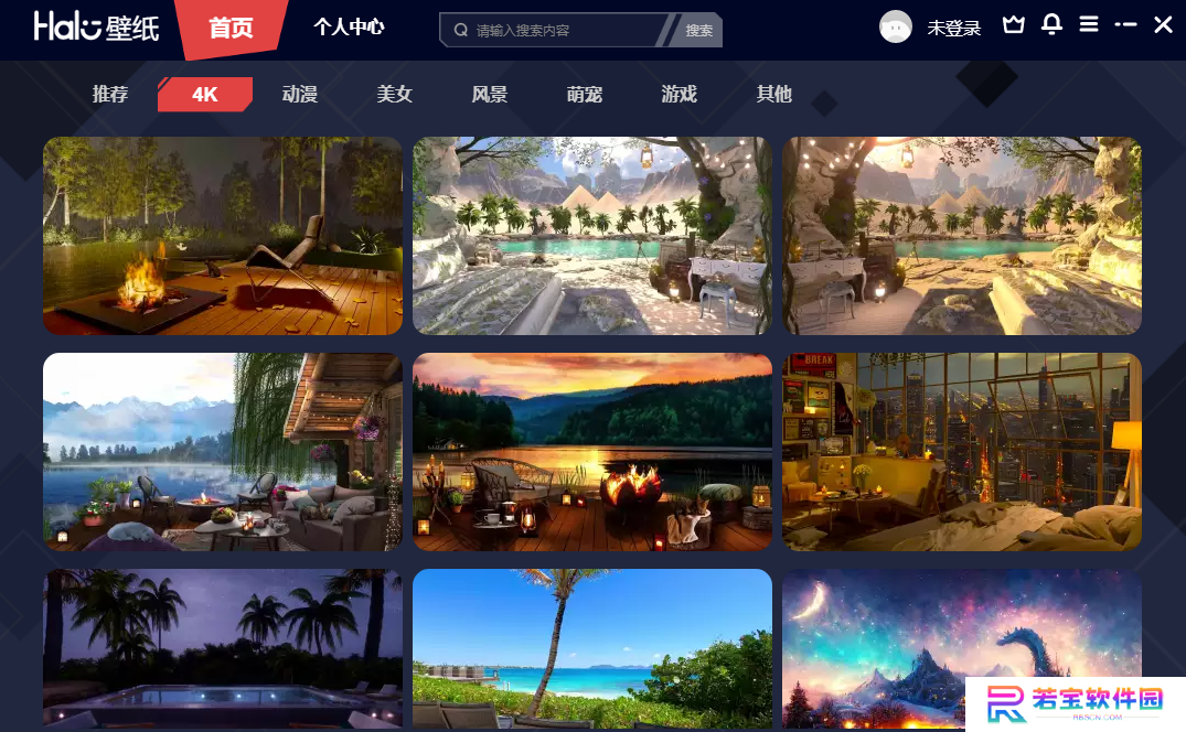 Halo动态壁纸免费版