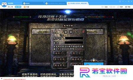 鲁大师游戏库