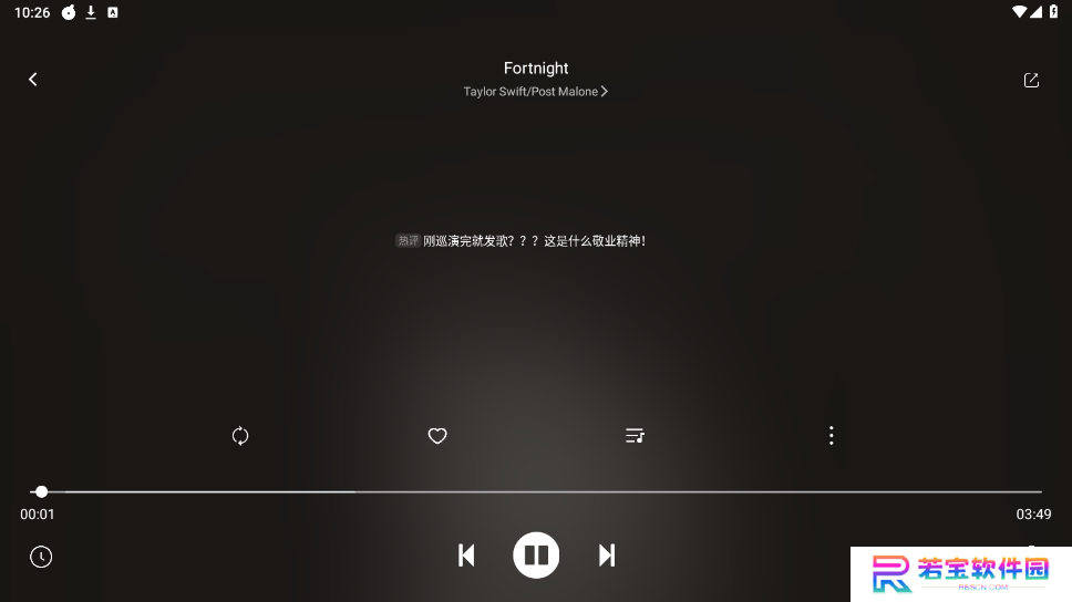 音悦app下载官方版