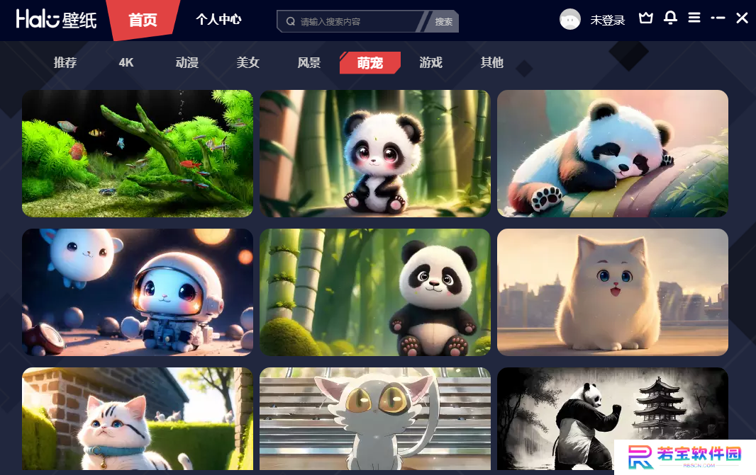 Halo动态壁纸免费版