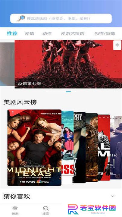 小小影视app手机版