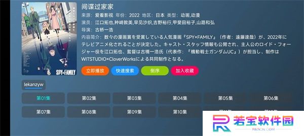 喵影视tv版盒子版