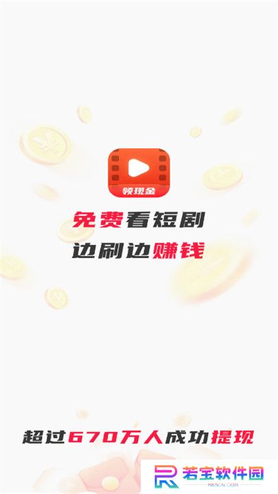 趣看短剧小剧场截图