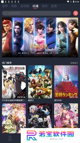 一只猫影视下载手机版