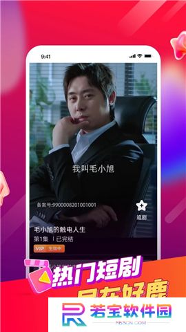 好鹿视频app软件下载
