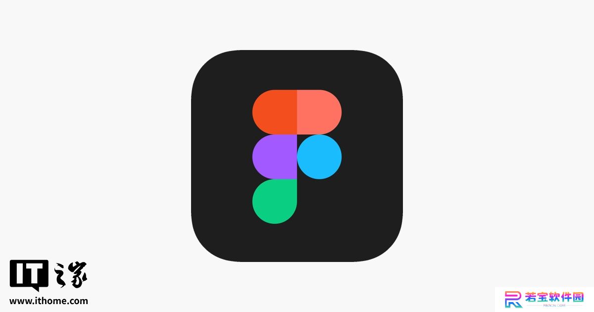 Figma 要求 AI 初创公司停止使用“Dev Mode”一词：自家商标不容侵犯