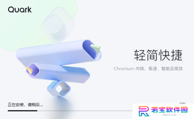 夸克扫描王全新版