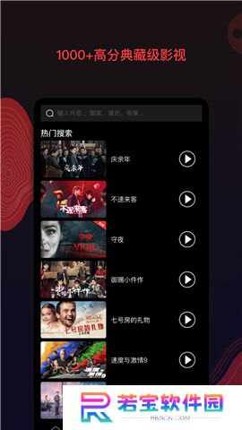南瓜电影下载手机版