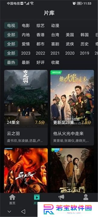 海鸥影评2024年最新版