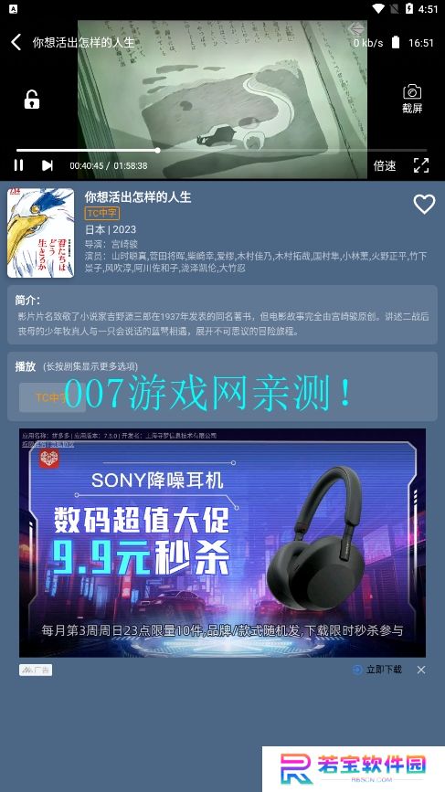 影视森林正版下载安卓版