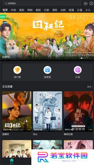 海鸥影评
