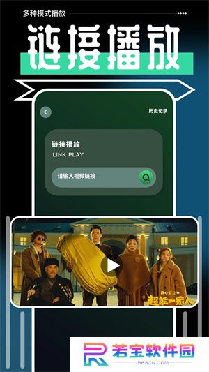 一起看手机版