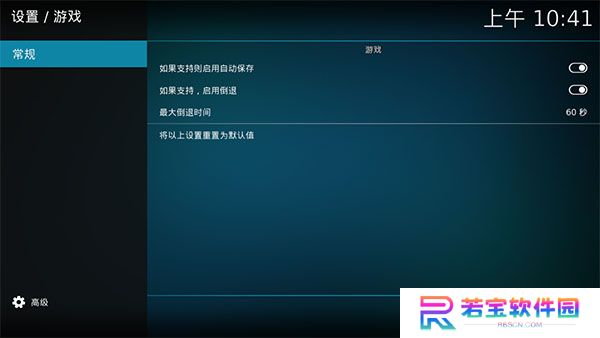 kodi下载