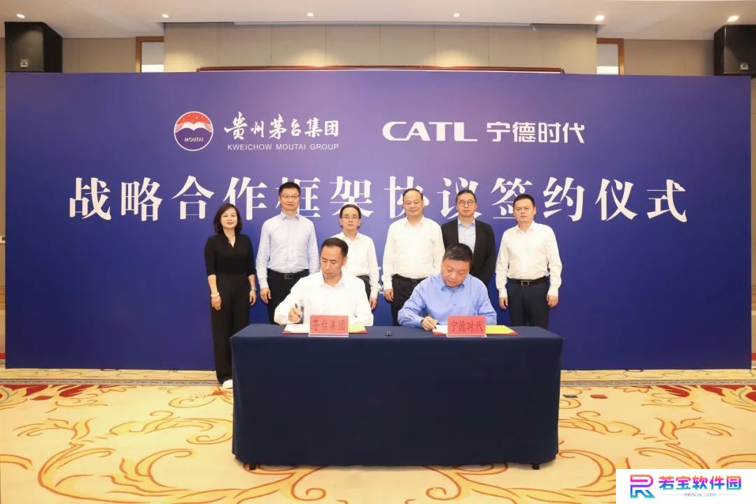 宁德时代与茅台集团跨界合作，共推产业新能源化