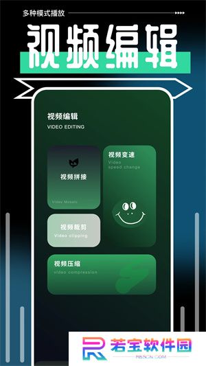 一起看手机版