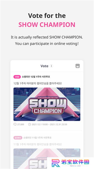 idolchamp安卓