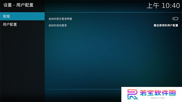 kodi下载