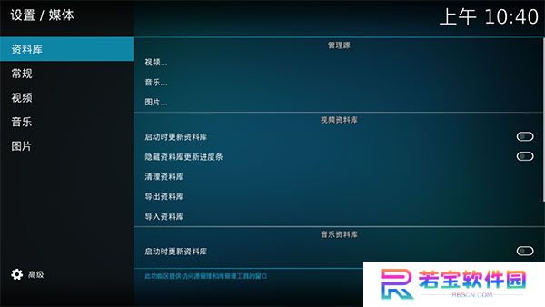 kodi下载